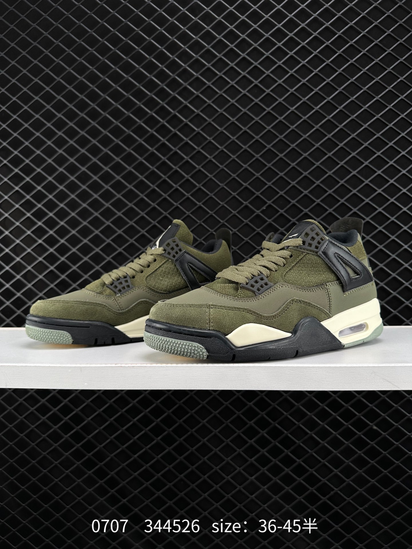 Nike Air Jordan 4 Retro